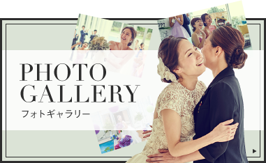 Photo Gallery