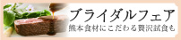 グロナビバナー