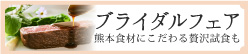 ヘッダーバナー